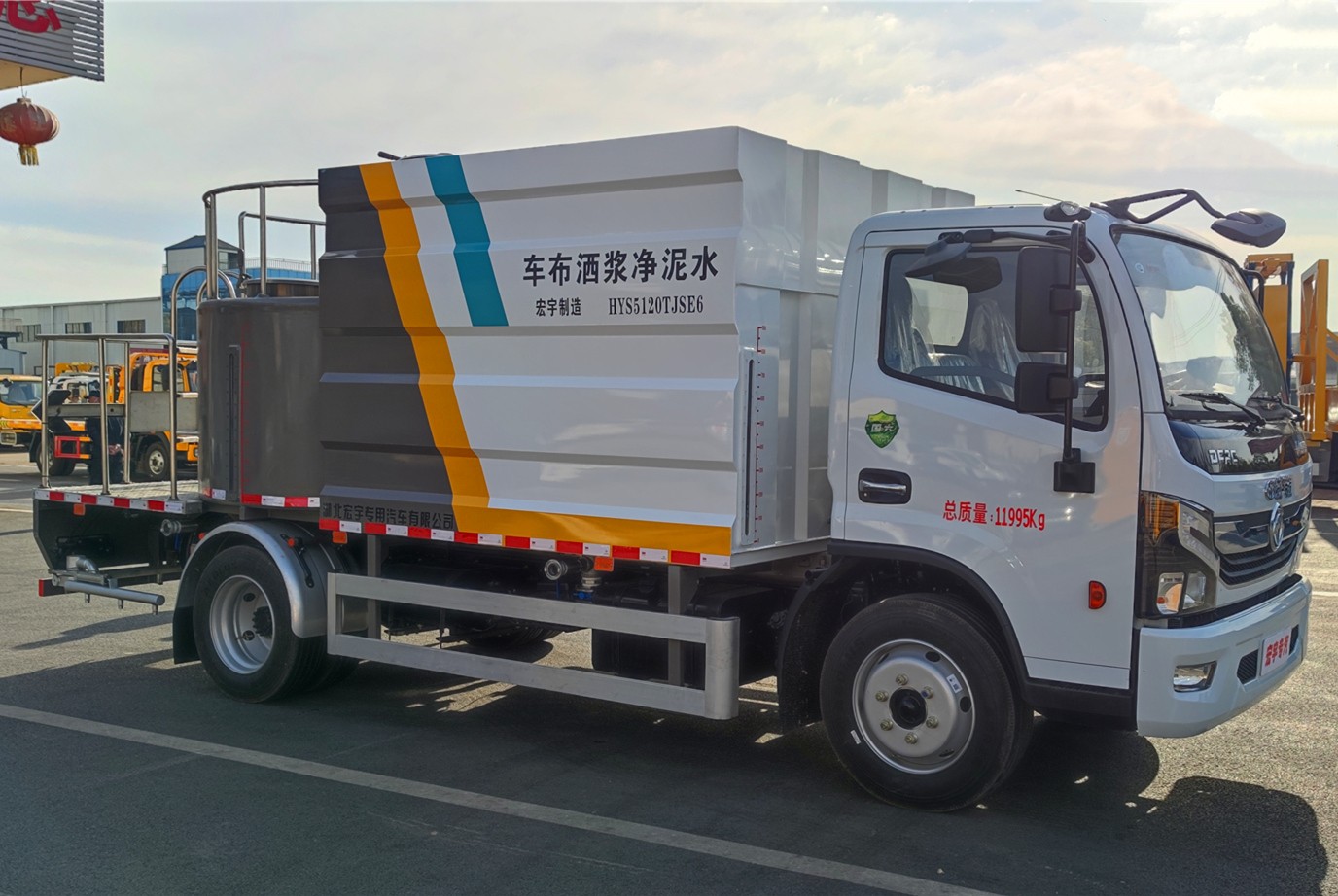 水泥净浆洒布车