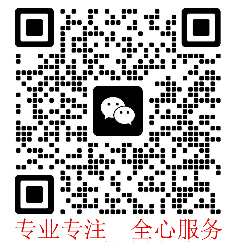 微信:18872999919